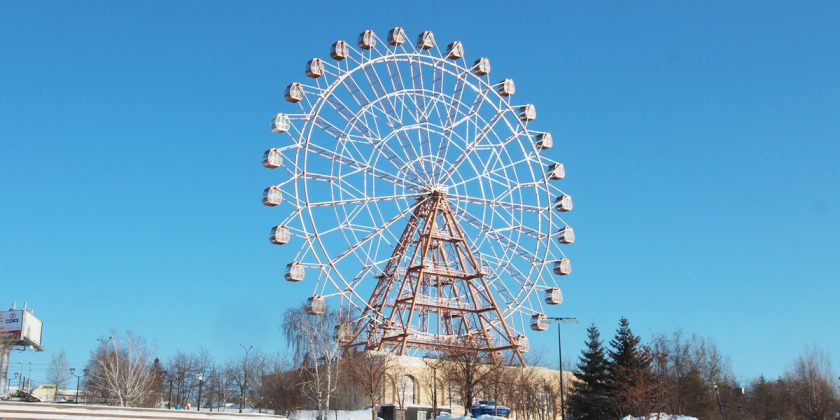 Сколько стоит колесо обозрения
